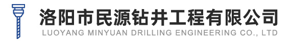 什么是钻井-洛阳市民源钻井工程有限公司